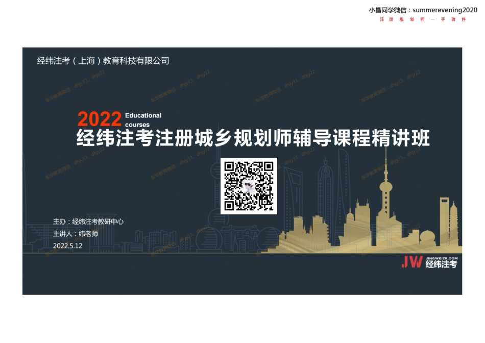 1.0《如何获得标答和关键点》.pdf_第1页