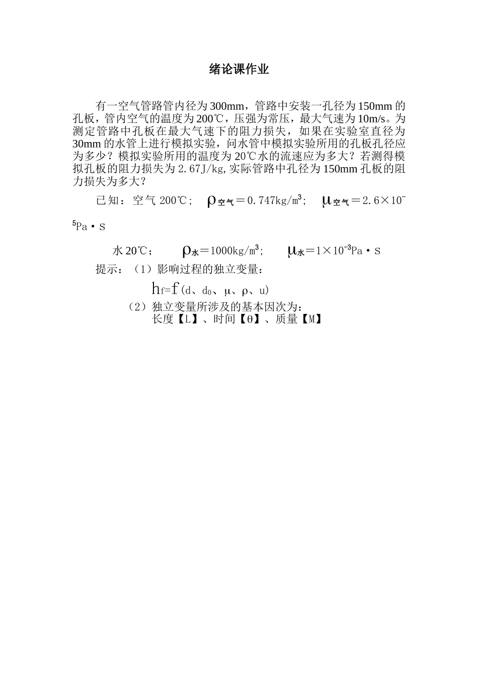 缁璇句綔涓氬強绛旀.doc_第1页