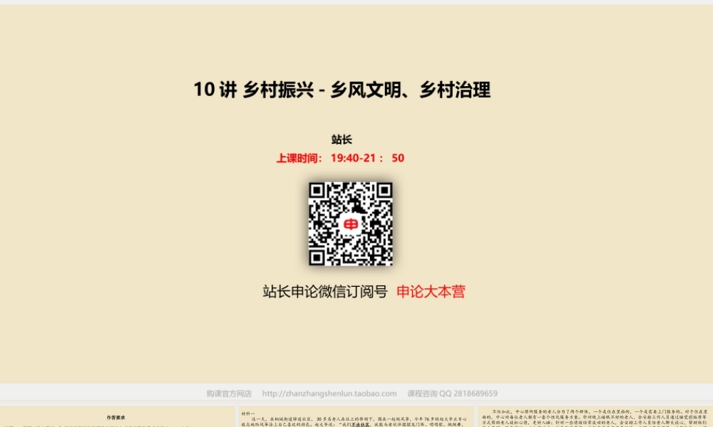 11讲 2022辽宁B卷（3）模讲评.pptx