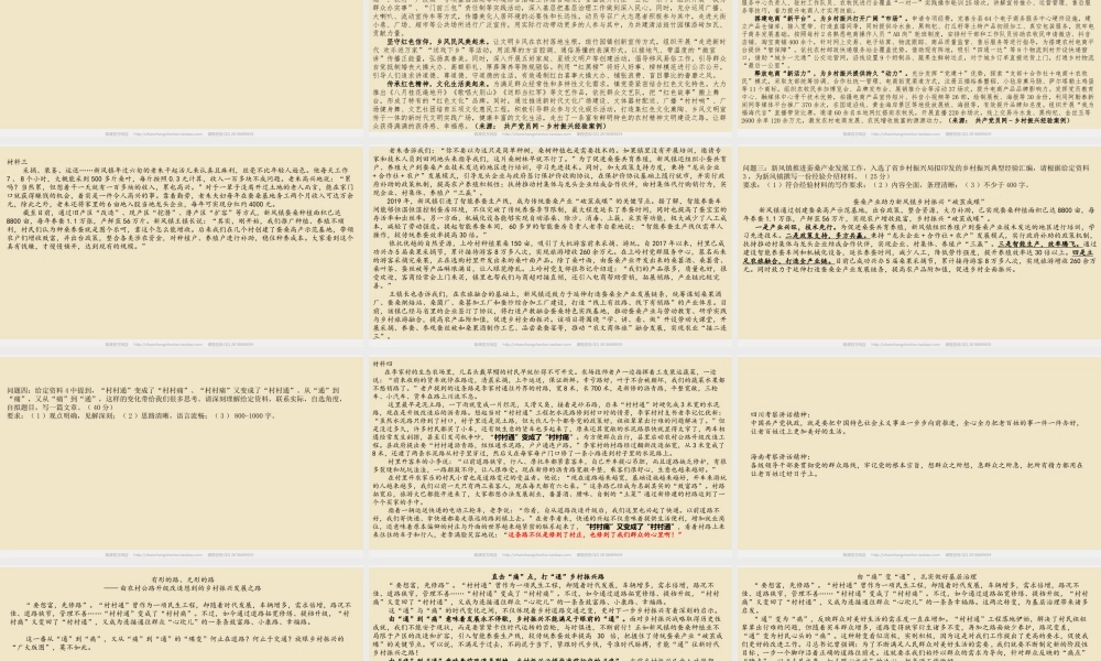 11讲 2022辽宁B卷（3）模讲评.pptx