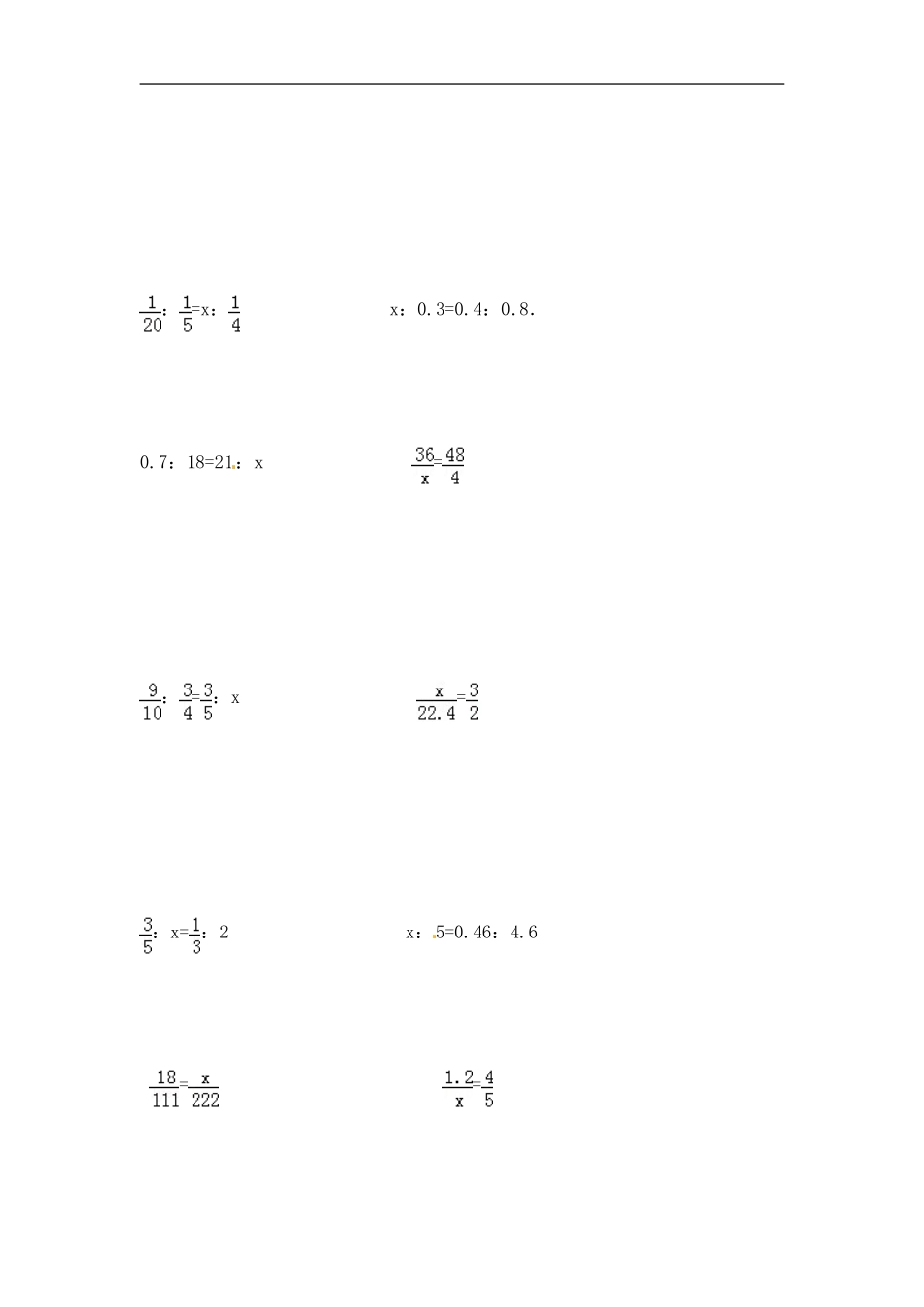 【精品】小学数学计算题专题七 解方程或比例-类型二 解比例.doc_第3页