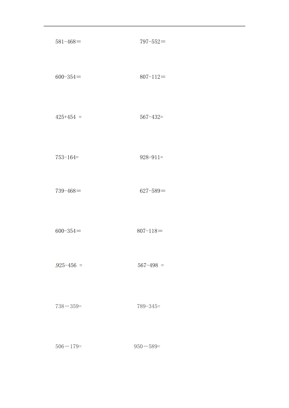 【精品】小学数学计算题专题二 减法-类型三 万以内数的减法.doc_第3页