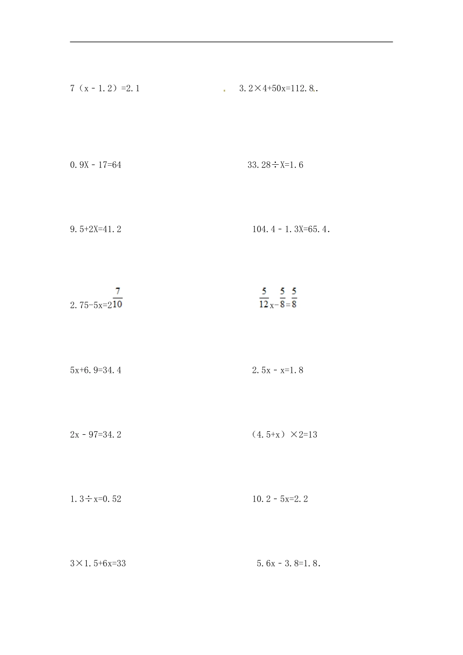 【精品】小学数学计算题专题七 解方程或比例-类型一 解方程.doc_第3页