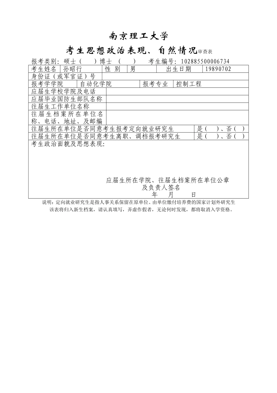 6-14032G42435.doc_第1页