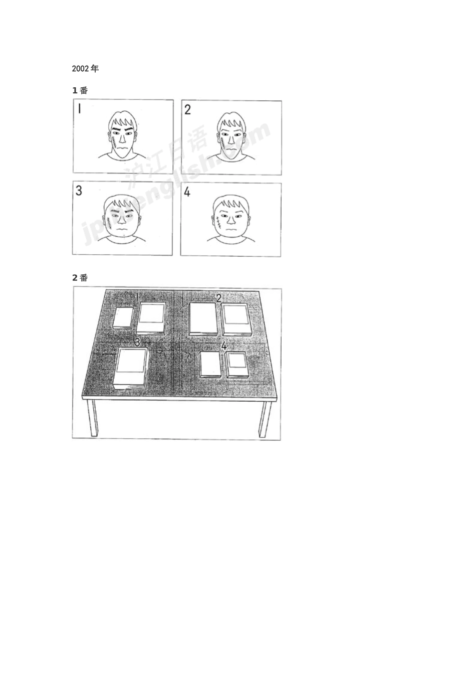 2002年听力.doc_第1页
