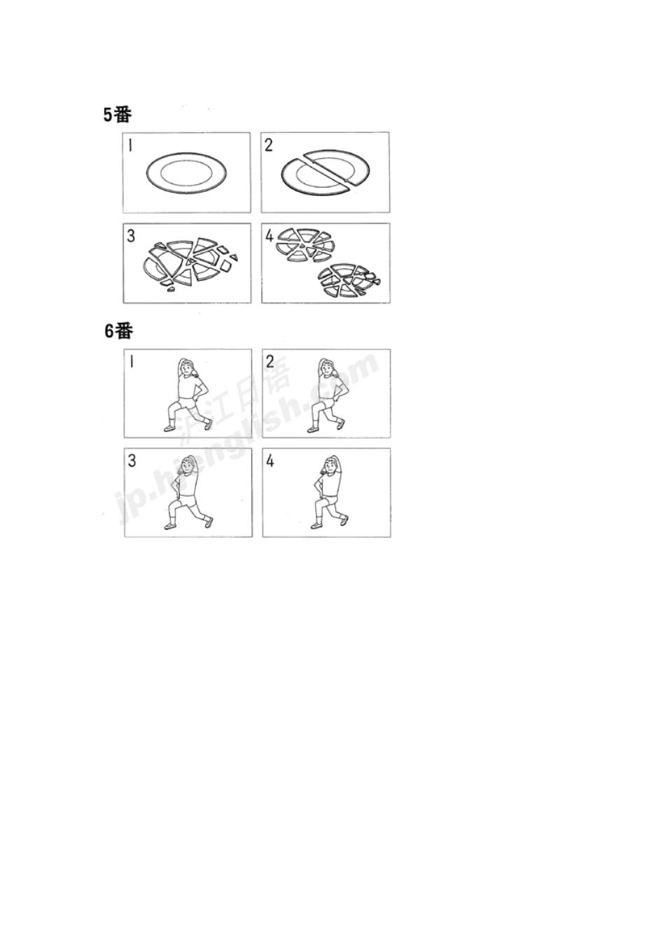 2002年听力.doc_第3页
