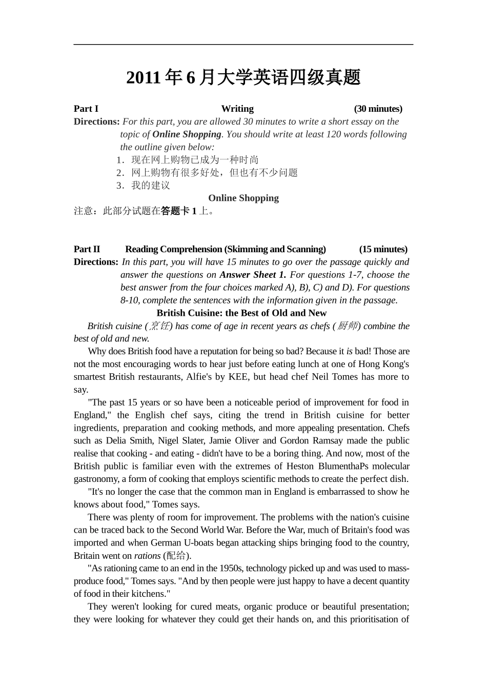 2011年6月大学英语四级真题（含答案解析）.docx_第1页