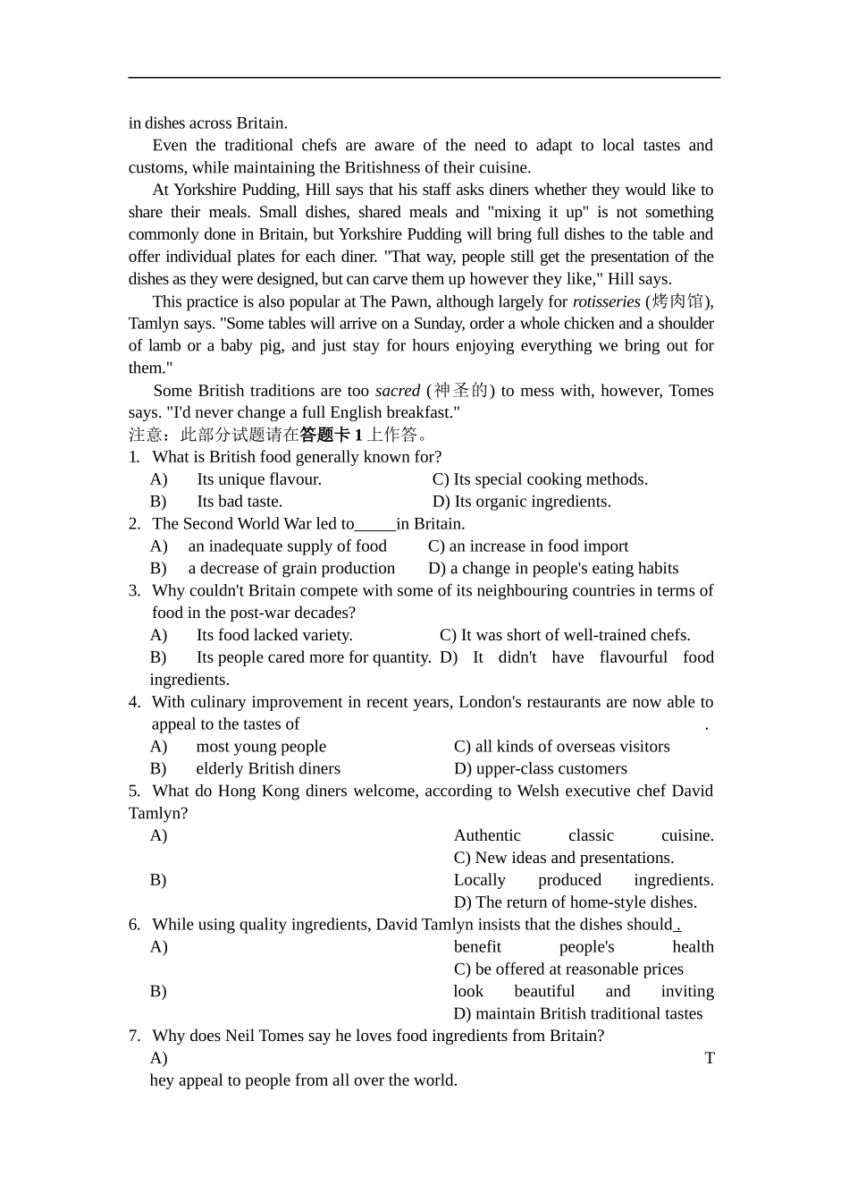 2011年6月大学英语四级真题（含答案解析）.docx_第3页