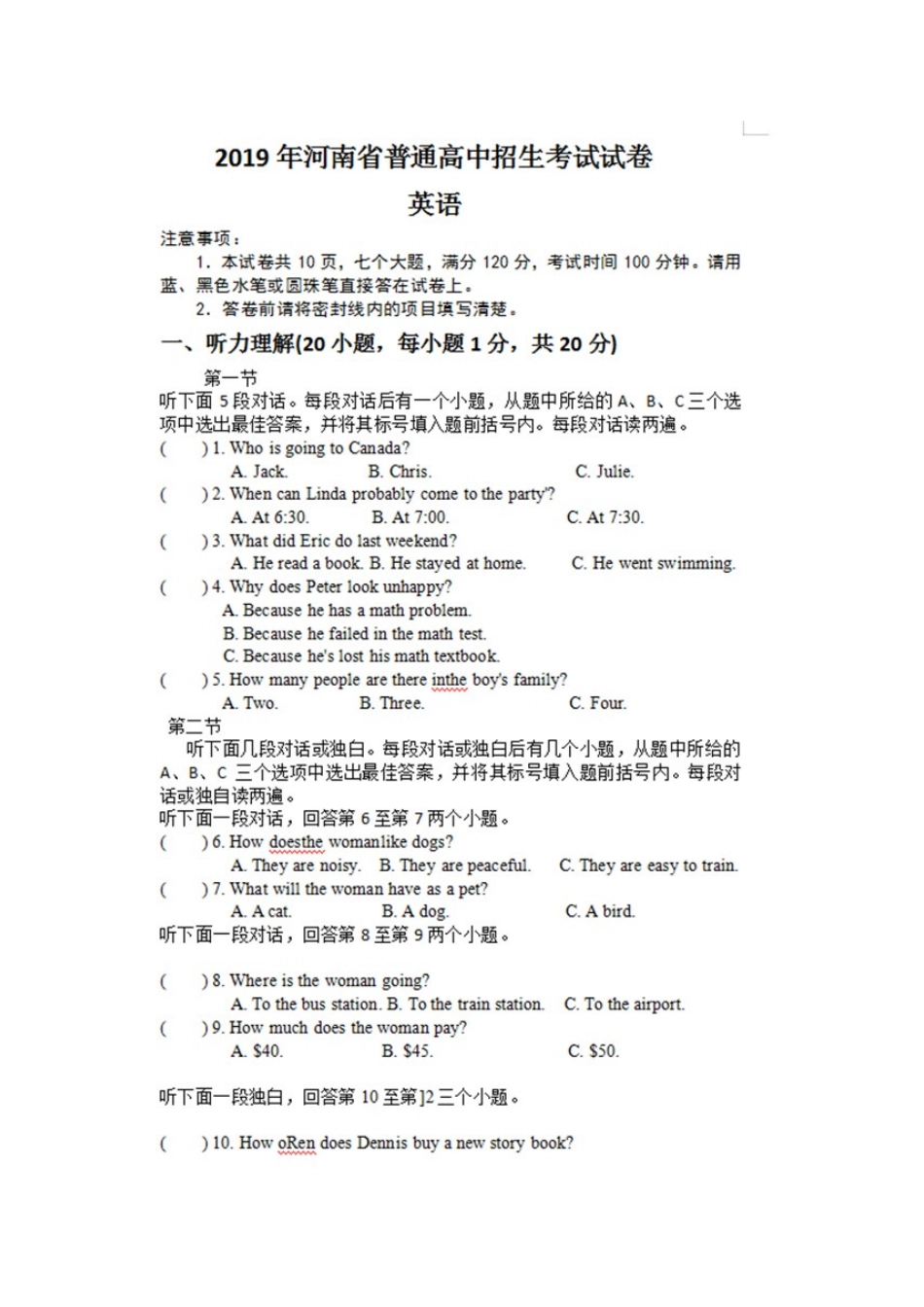 2019英语【01 资源网：01zykk.com】.doc_第1页