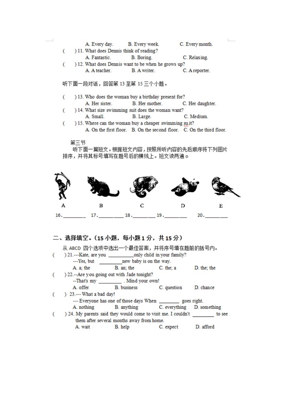 2019英语【01 资源网：01zykk.com】.doc_第2页