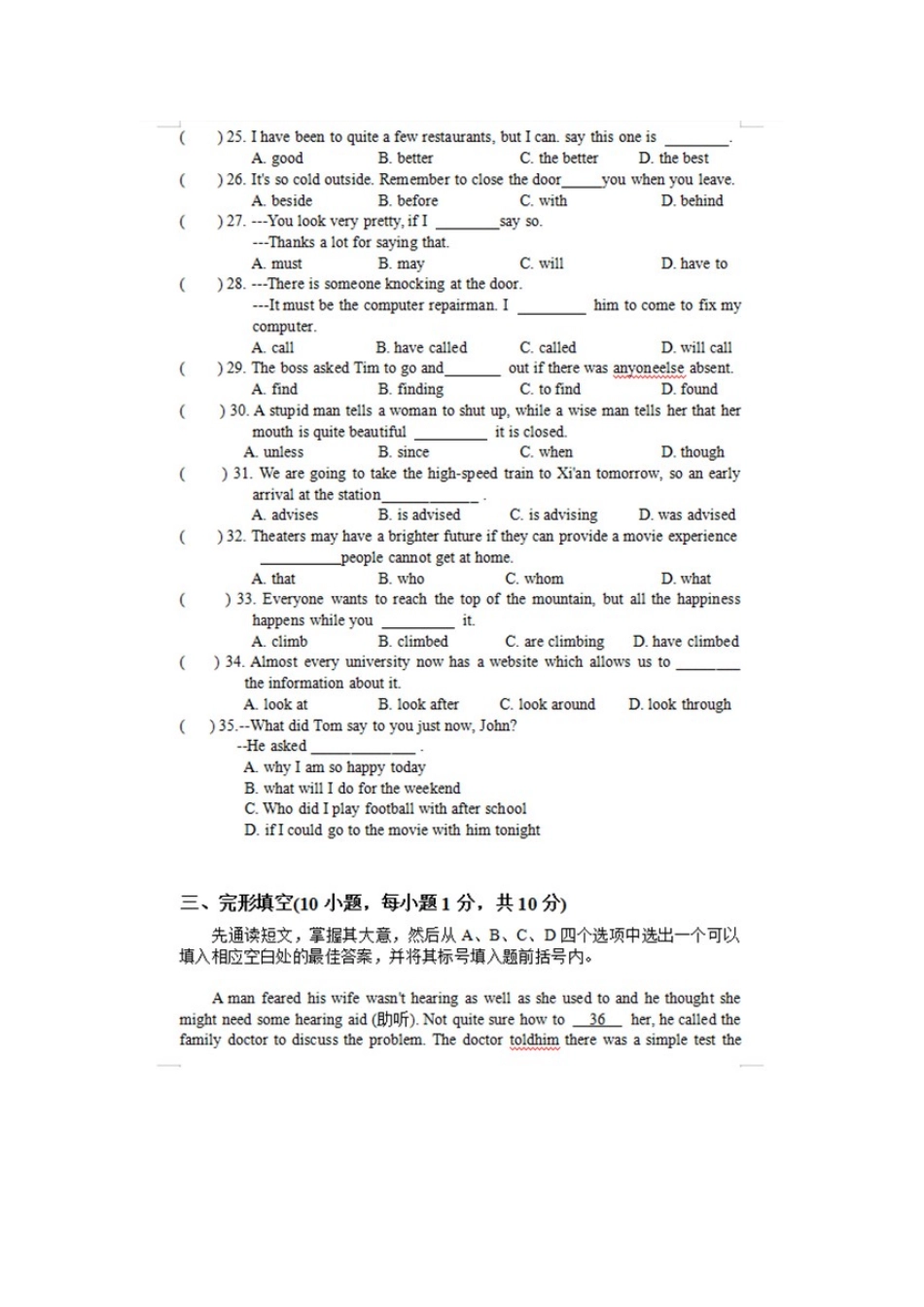 2019英语【01 资源网：01zykk.com】.doc_第3页