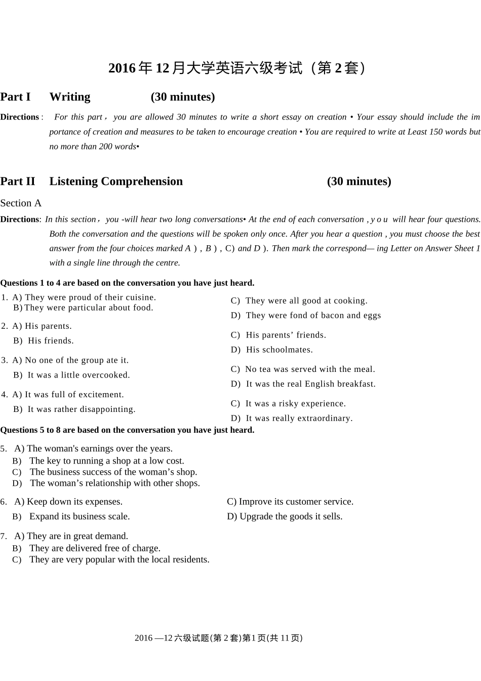 2016年12月六级（第二套）真题.docx_第1页
