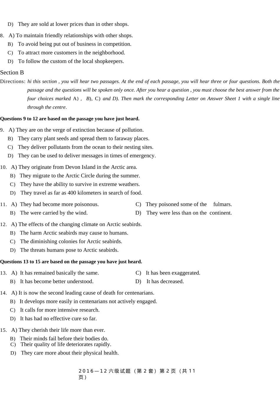 2016年12月六级（第二套）真题.docx_第2页