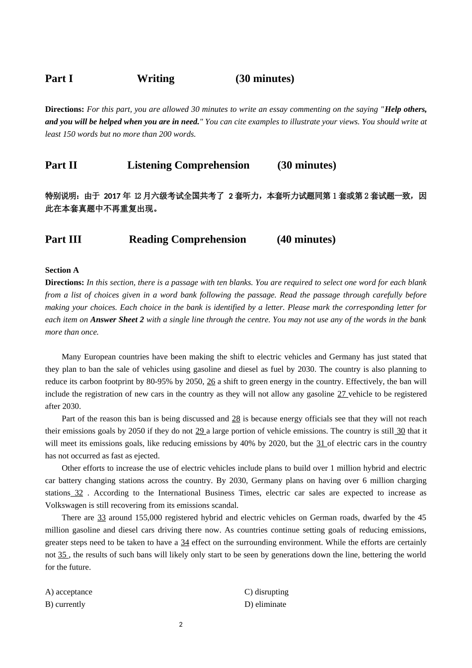 2017.12六级真题第3套.docx_第2页