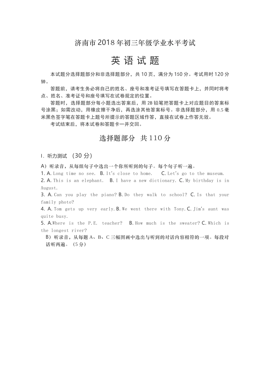 2018英语【01 资源网：01zykk.com】.docx_第1页