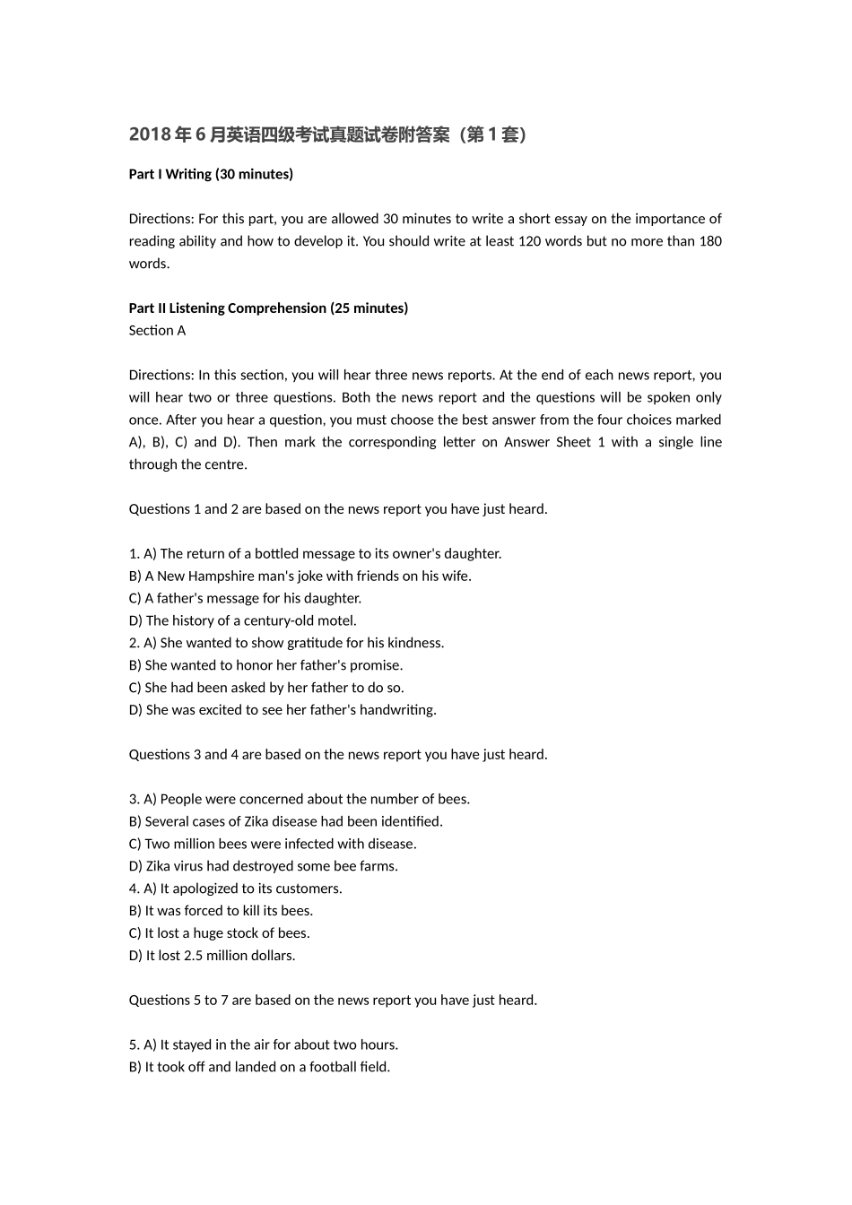 2018年6月英语四级考试真题试卷附答案（第1套）.docx_第1页