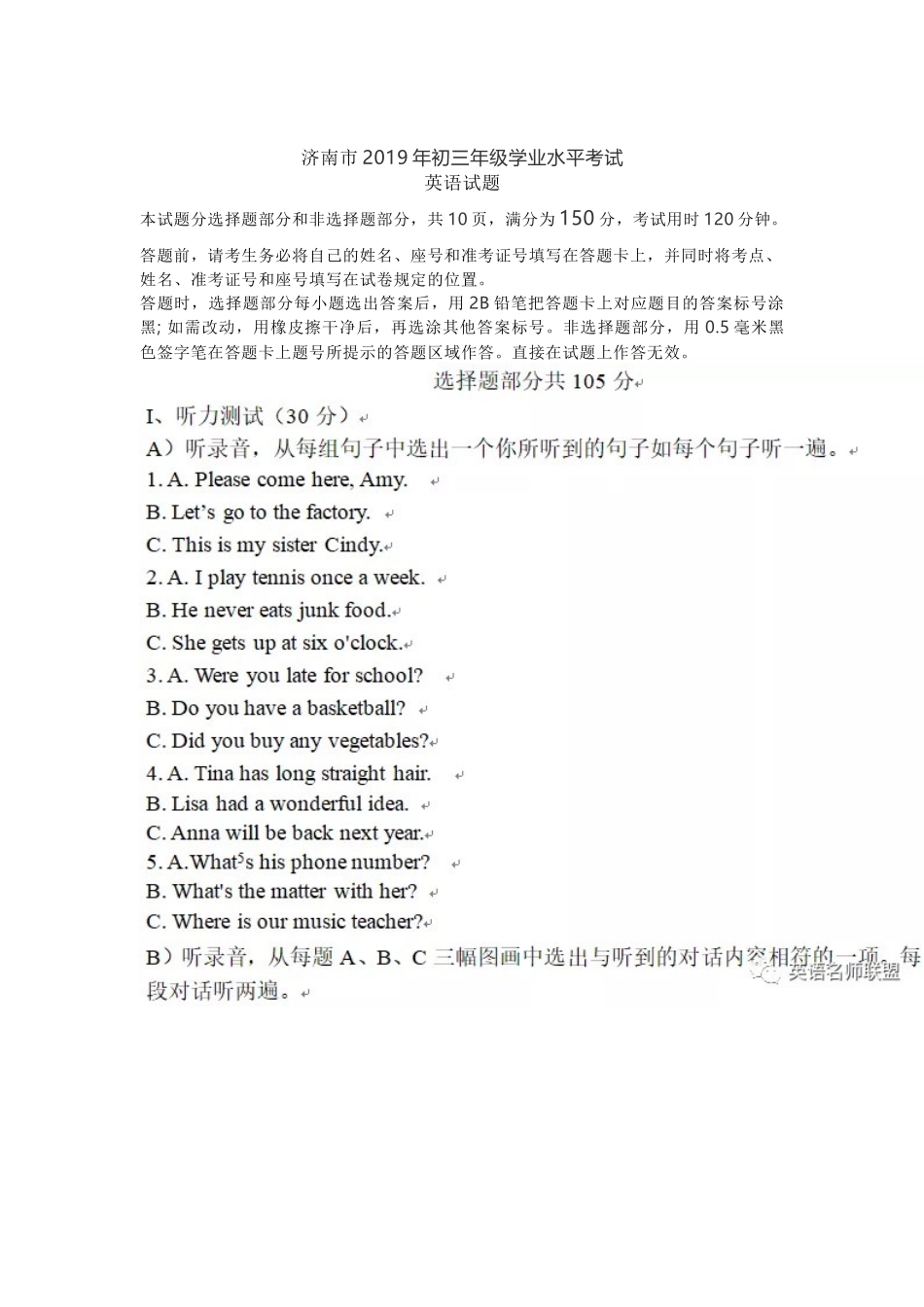 2019英语【01 资源网：01zykk.com】(1).docx_第1页