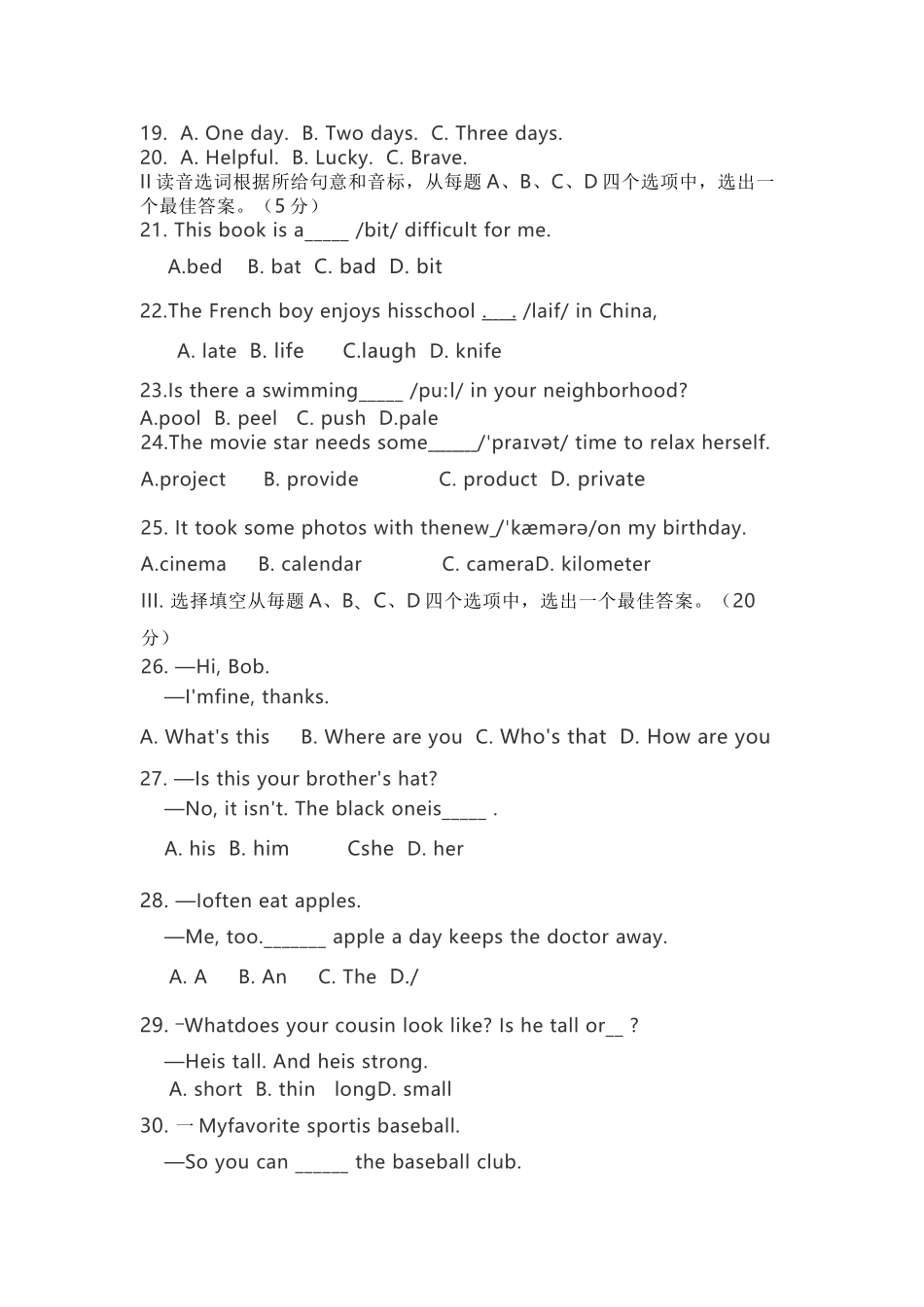 2019英语【01 资源网：01zykk.com】(1).docx_第3页