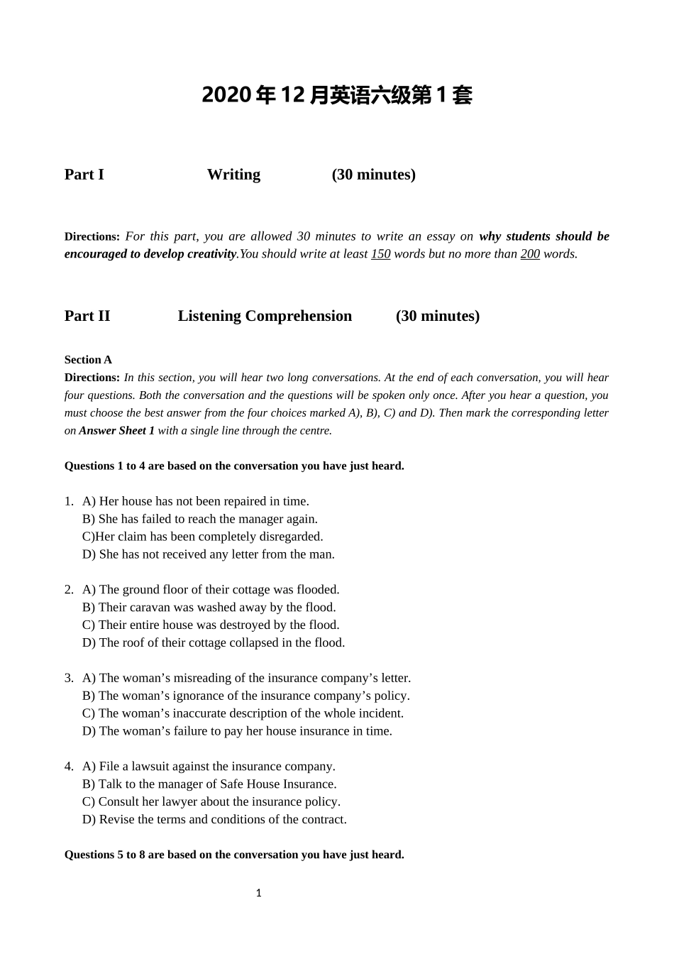 2020.12六级真题第1套.docx_第1页