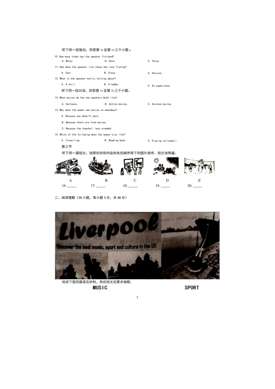 2020英语【01 资源网：01zykk.com】.doc_第2页