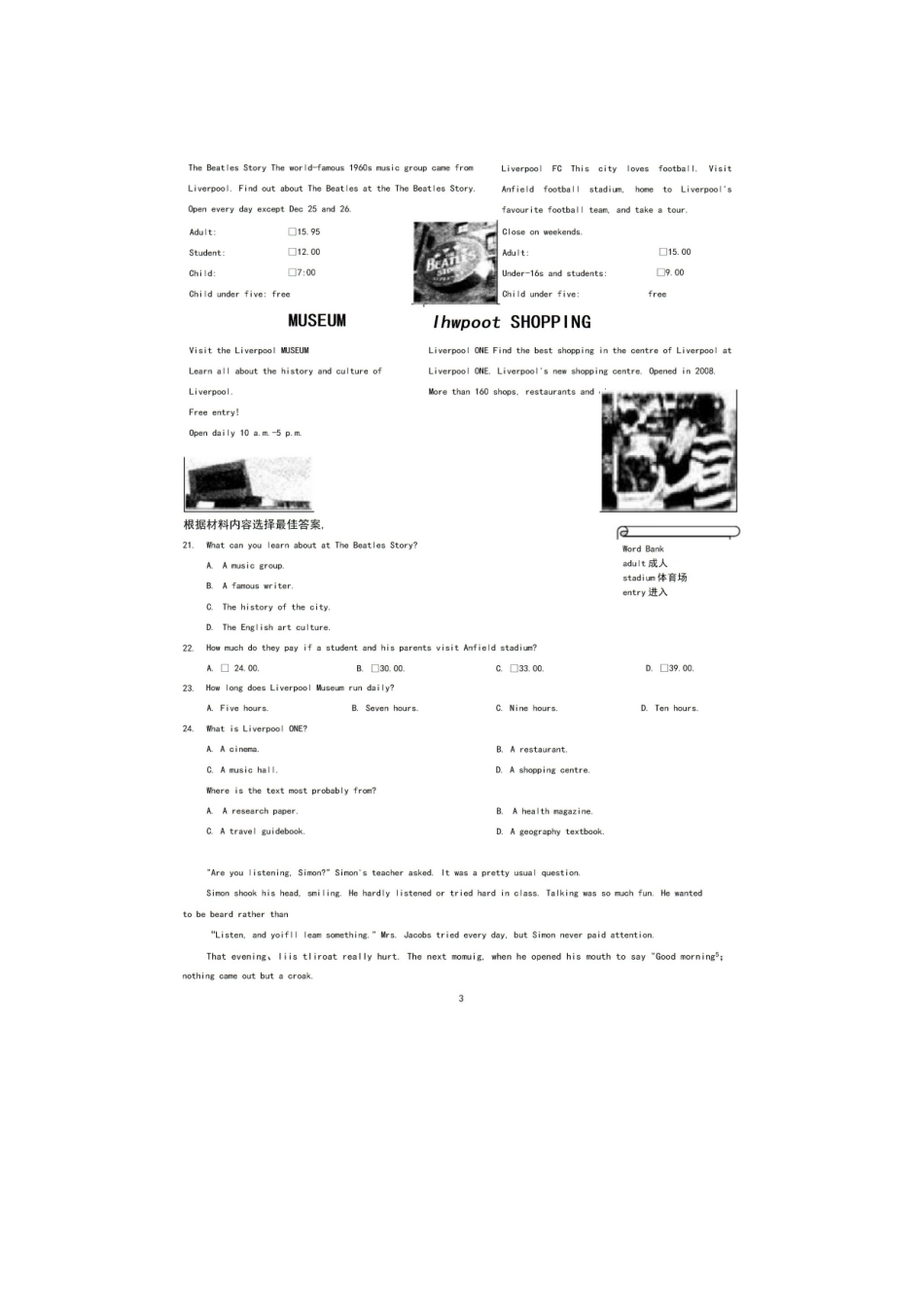 2020英语【01 资源网：01zykk.com】.doc_第3页