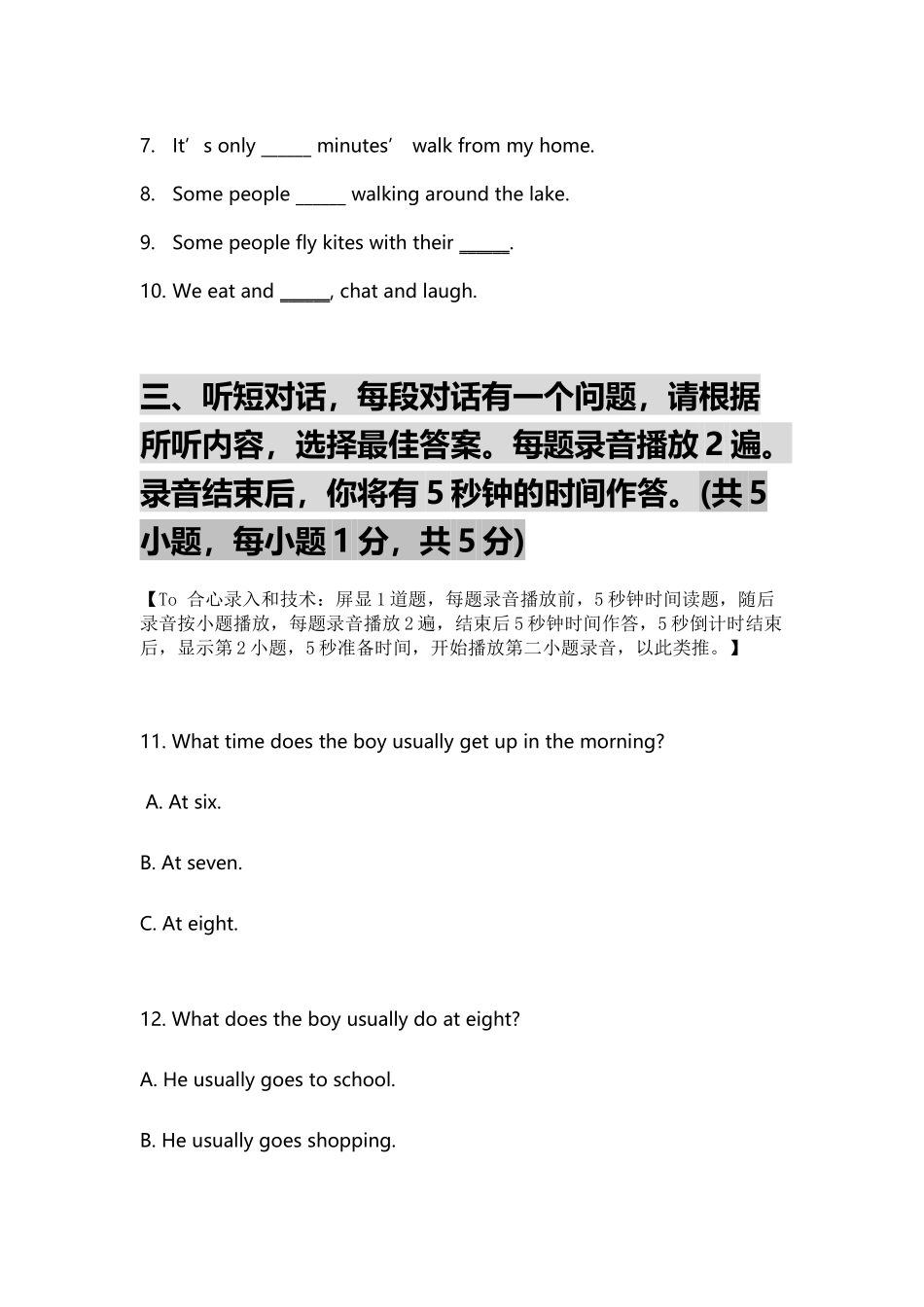 初中-七年级下册-2019-人教-Unit2-同步-人教版初中英语七年级下册Unit2同步练习试卷(1).docx_第3页