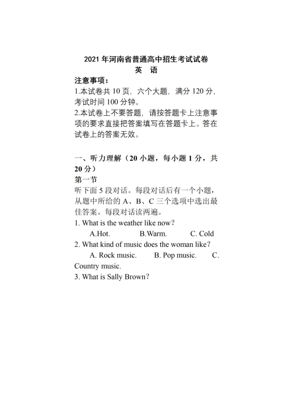 2021英语【01 资源网：01zykk.com】.doc_第1页