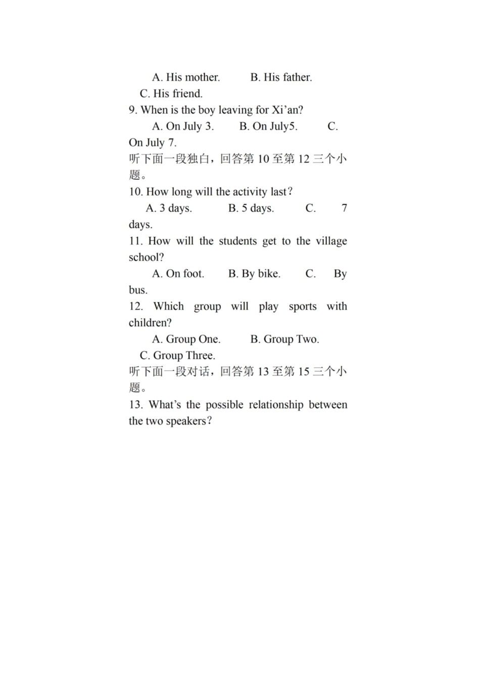 2021英语【01 资源网：01zykk.com】.doc_第3页