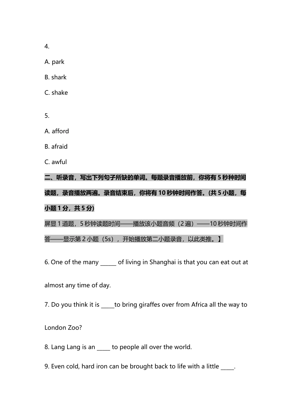 初中-九年级-2019-鲁教-Unit8-同步-鲁教版初中英语九年级全Unit 8同步练习试卷.docx_第2页