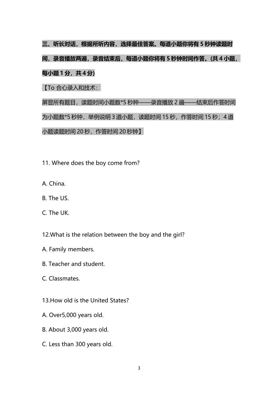 初中-八年级下册-2019-人教-Unit 7-同步-人教版初中英语八年级下册Unit 7同步练习试卷.docx_第3页