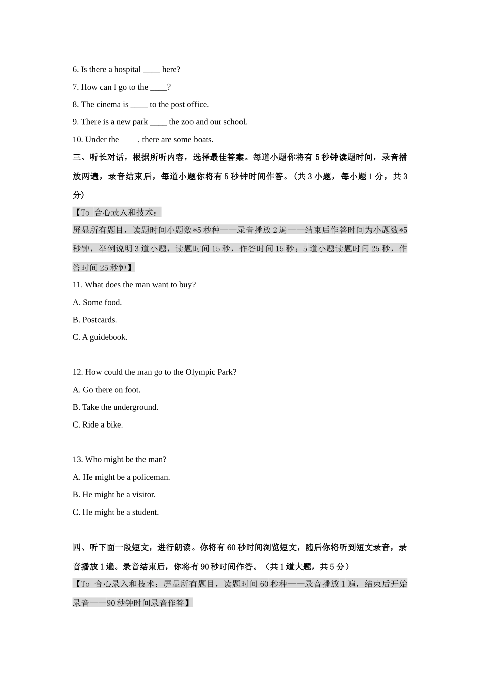 初中-六年级下册-2019-鲁教-Unit10-同步-鲁教版初中英语六年级下册Unit10同步练习试卷.docx_第2页