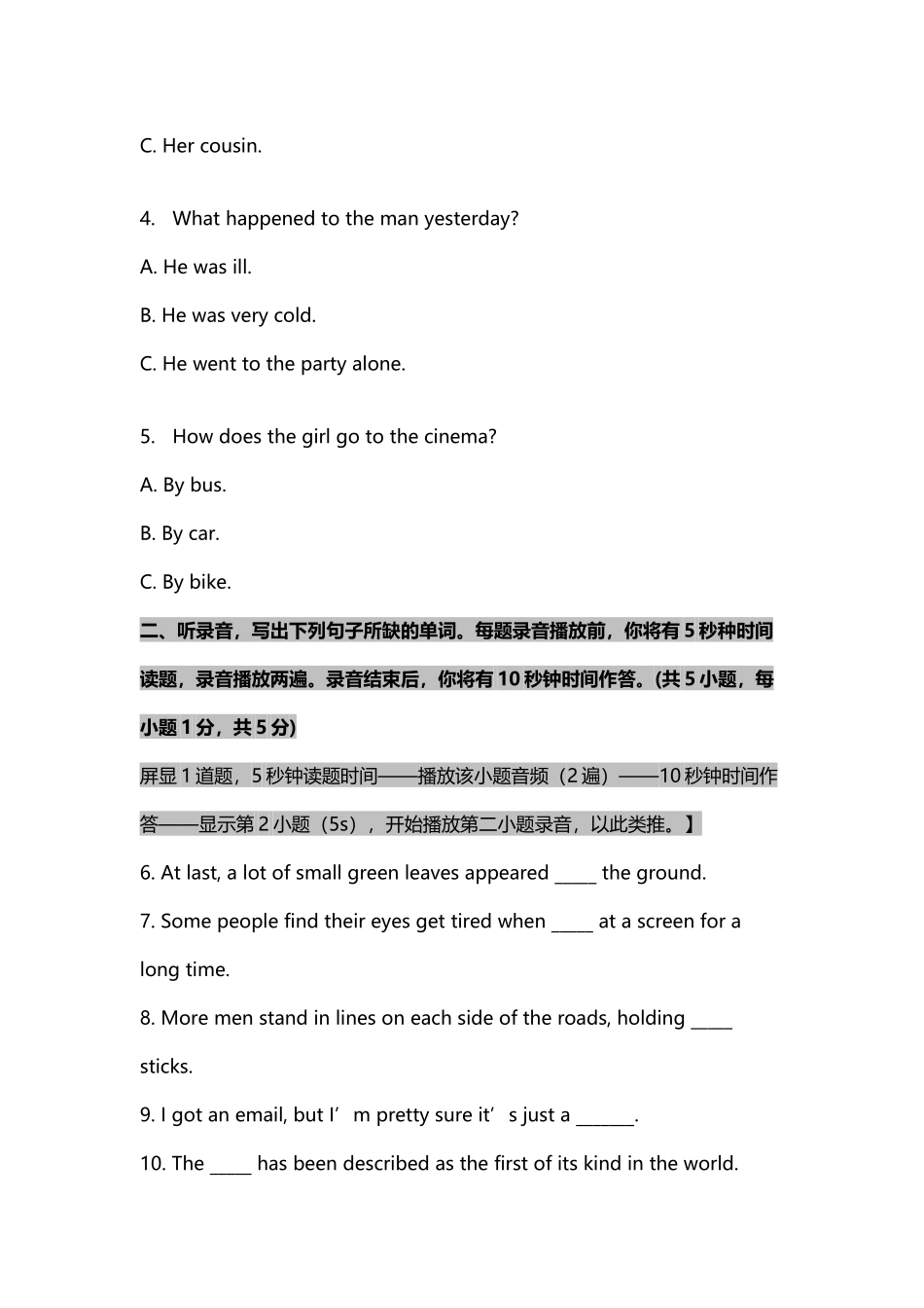 初中-九年级-2019-鲁教-Unit7-同步-鲁教版初中英语九年级全Unit 7同步练习试卷.docx_第2页