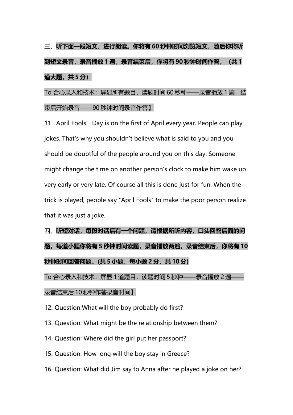 初中-九年级-2019-鲁教-Unit7-同步-鲁教版初中英语九年级全Unit 7同步练习试卷.docx_第3页