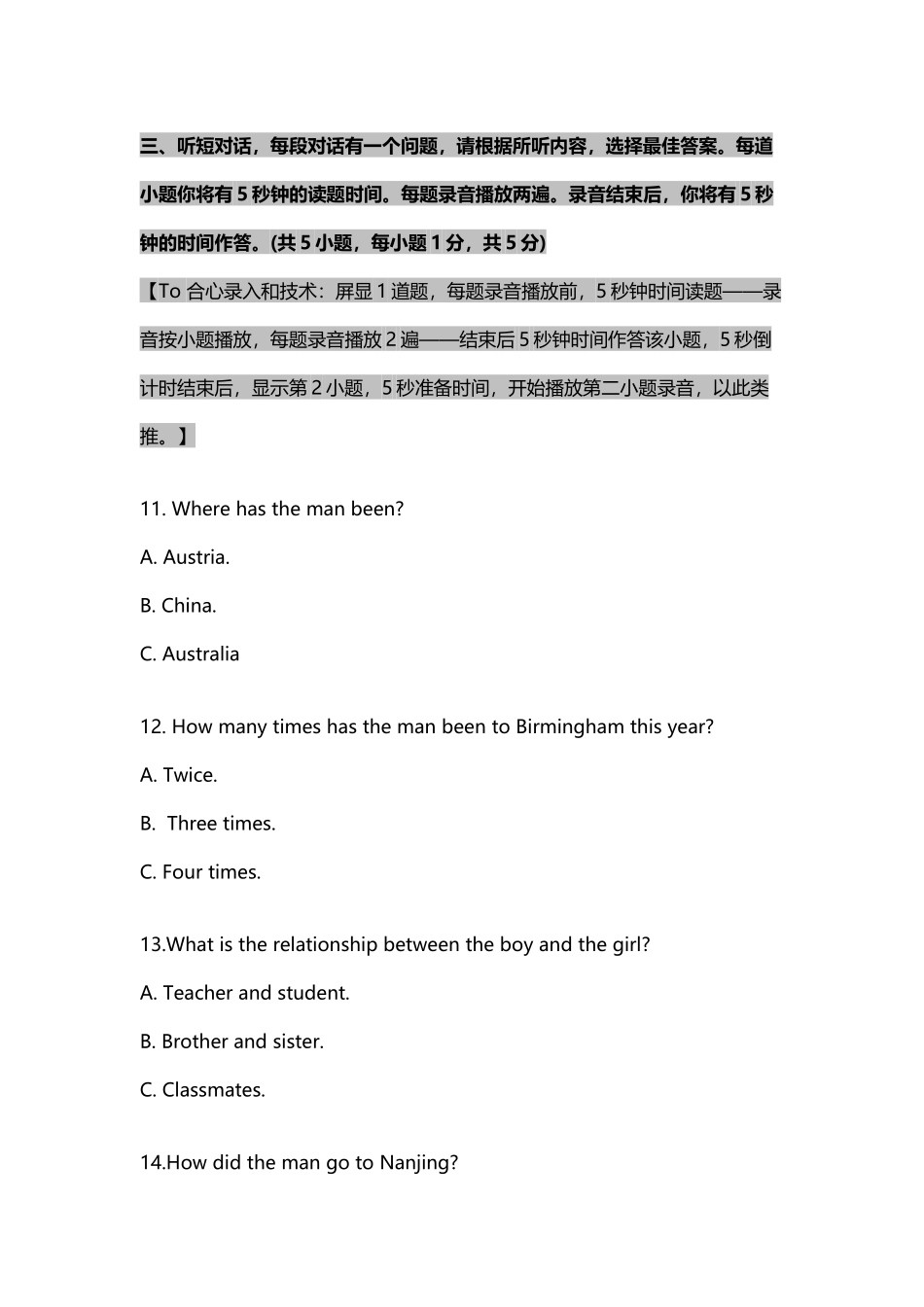 初中-八年级下册-2019-人教-Unit 8-同步-人教版初中英语八年级下册Unit 8同步练习试卷.docx_第3页