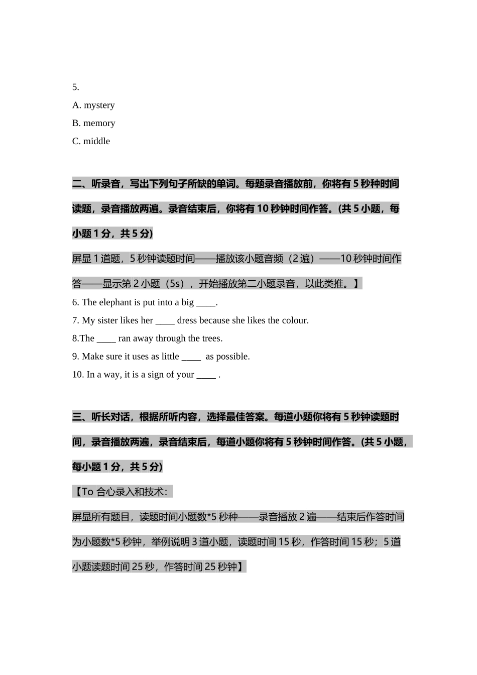 初中-九年级全-2019-人教-Unit 8-同步-人教版初中英语九年级全Unit 8同步练习试卷.docx_第2页