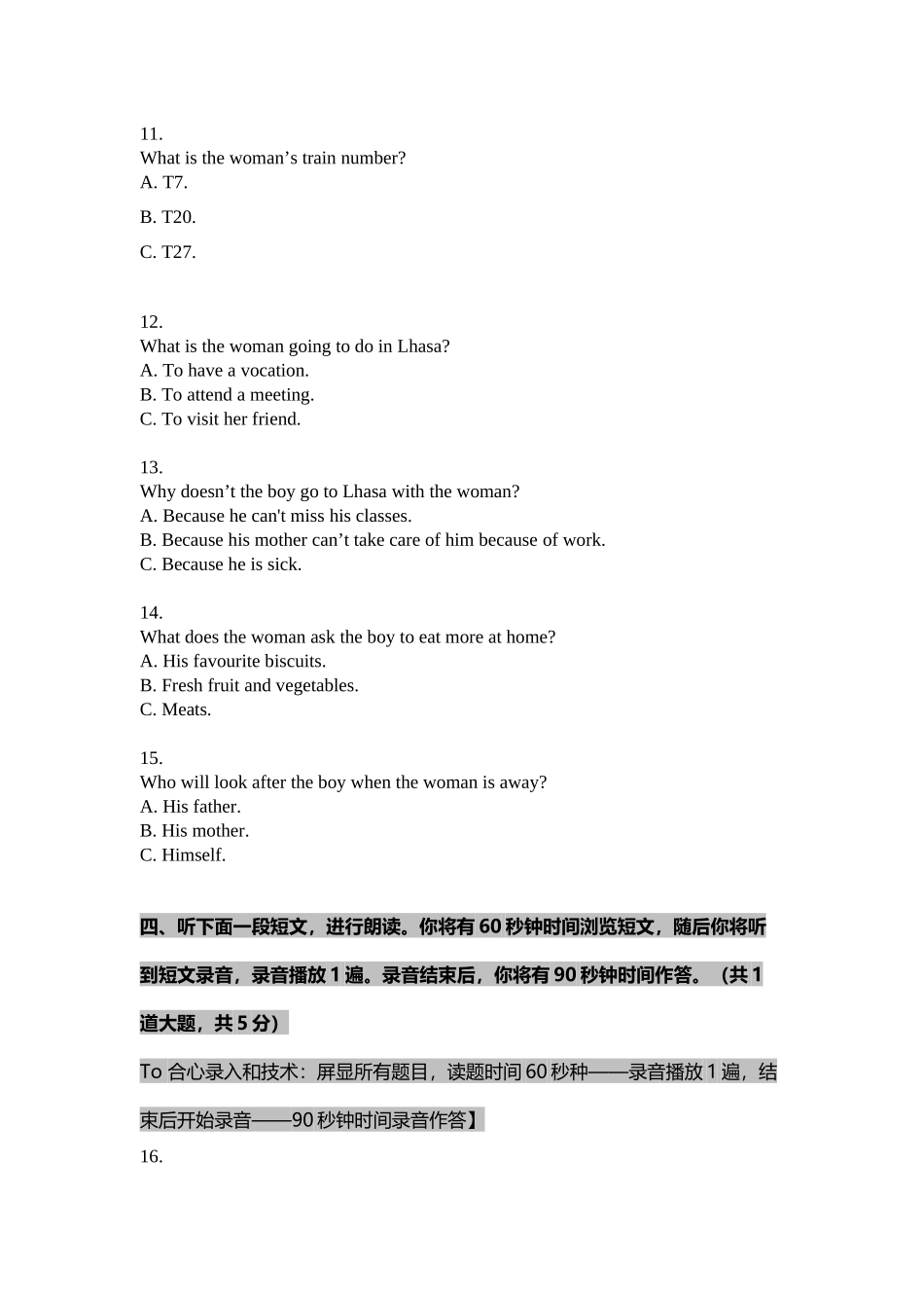 初中-九年级全-2019-人教-Unit 8-同步-人教版初中英语九年级全Unit 8同步练习试卷.docx_第3页