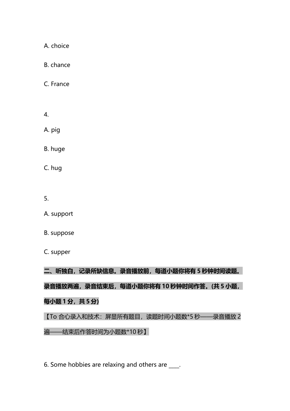 初中-九年级全-2019-人教-Unit 7-同步-人教版初中英语九年级全Unit 7同步练习试卷.docx_第2页