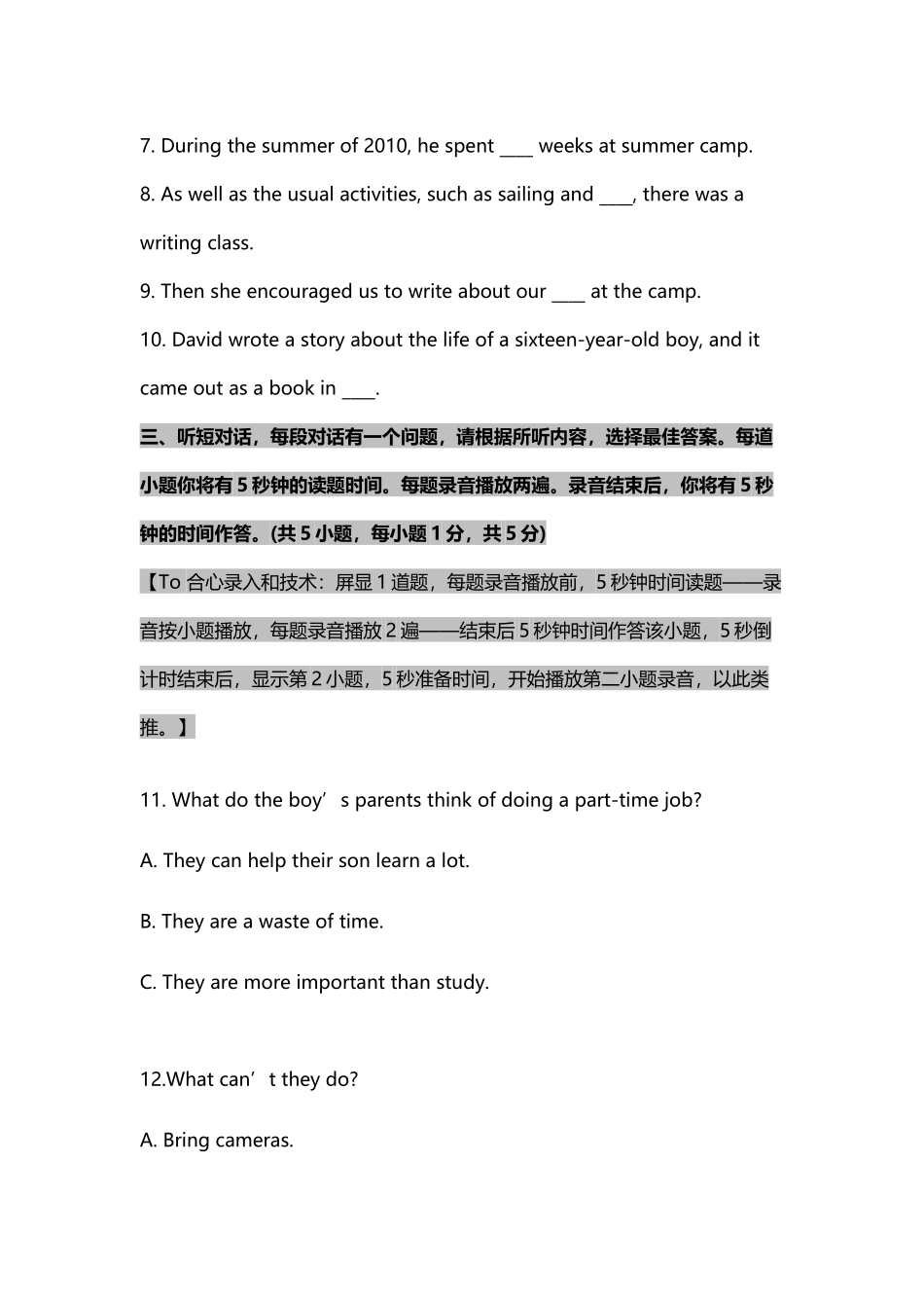 初中-九年级全-2019-人教-Unit 7-同步-人教版初中英语九年级全Unit 7同步练习试卷.docx_第3页