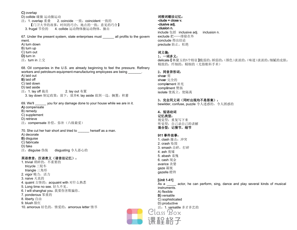 六级词汇练习.doc_第3页