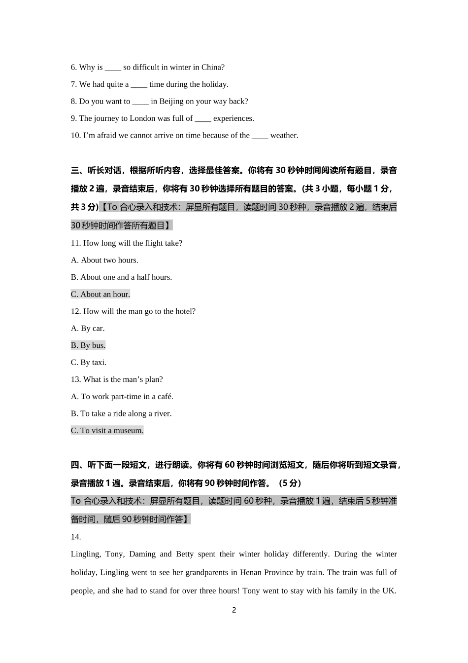 初中-九年级下册-2019-外研-Module1-同步-外研版初中英语九年级下册Module1同步练习试卷.docx_第2页