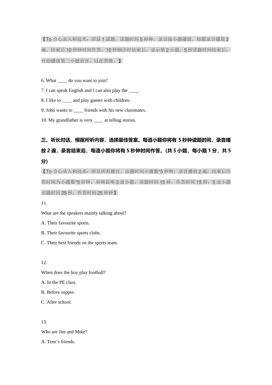 初中-六年级下册-2019-鲁教-Unit3-同步-鲁教版初中英语六年级下册Unit3同步练习试卷.docx_第2页