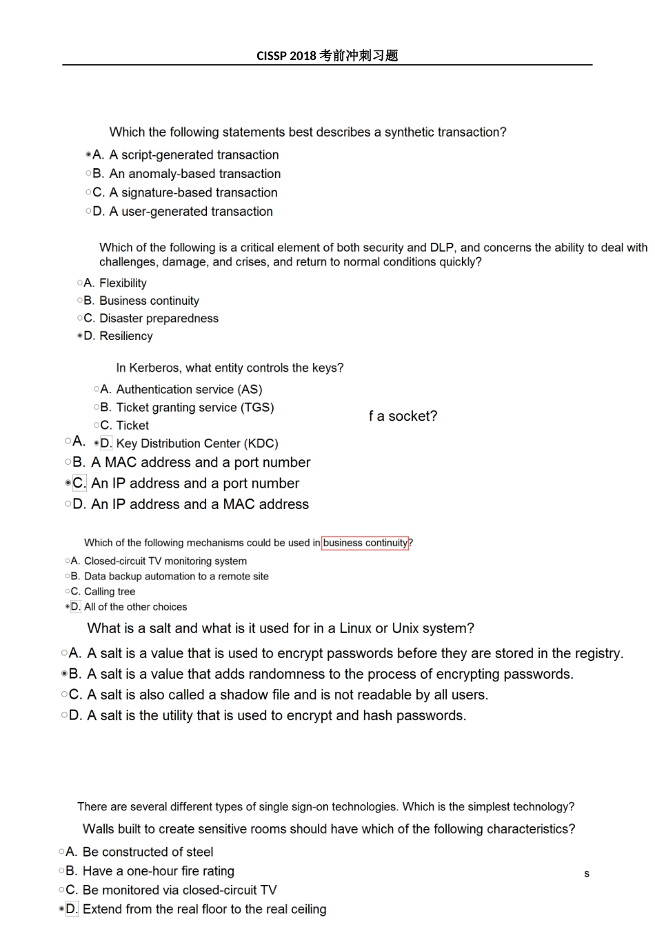 CISSP 2018考前冲刺习题（必看）.docx_第1页