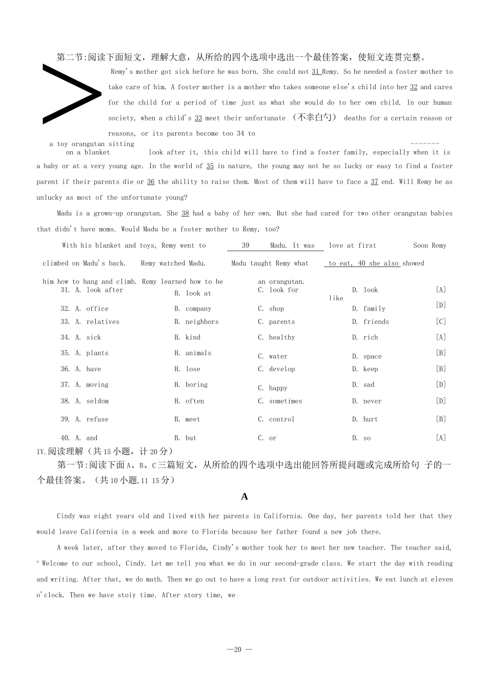 英语【01 资源网：01zykk.com】.docx_第3页