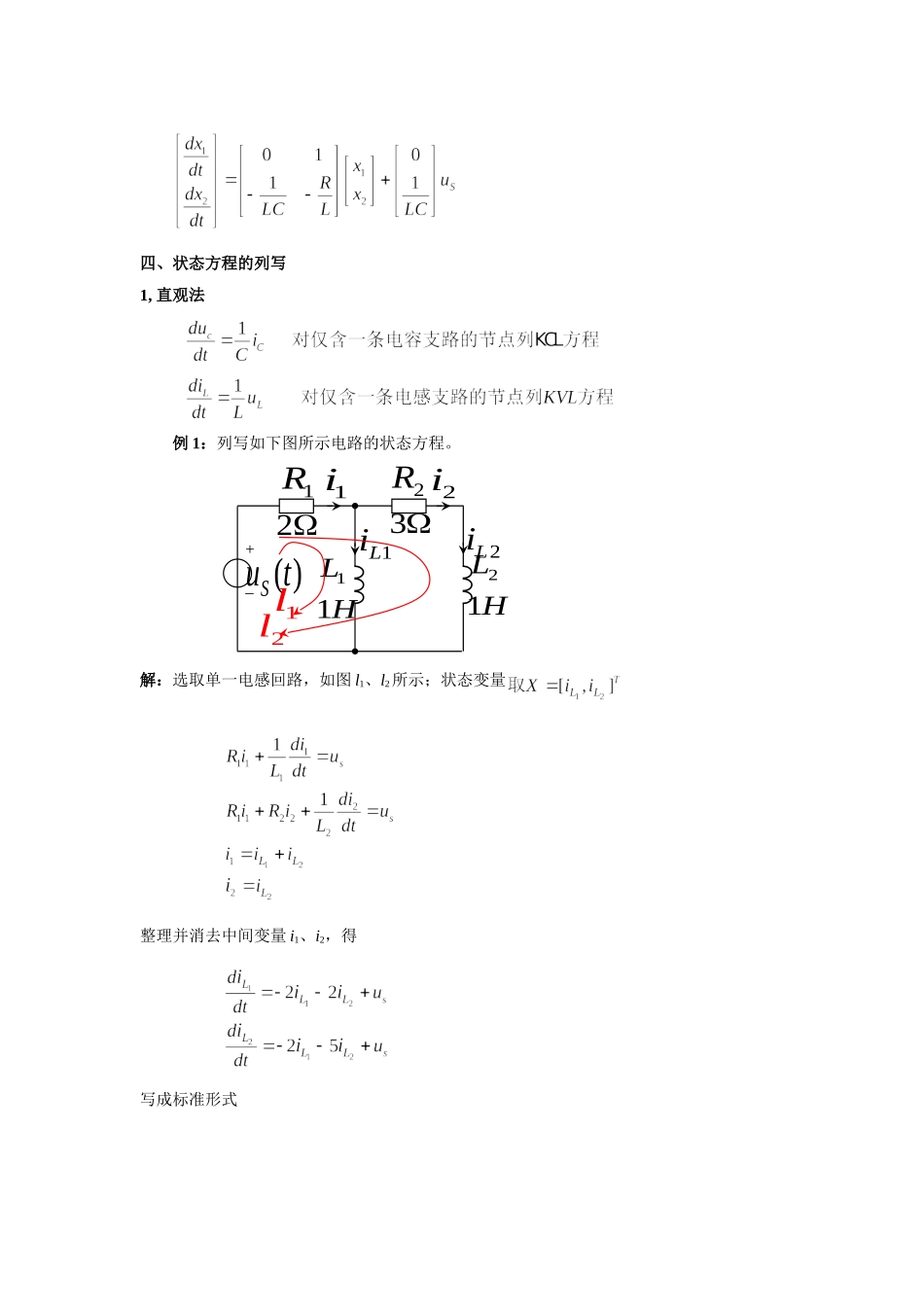 dxja11_3.doc_第2页