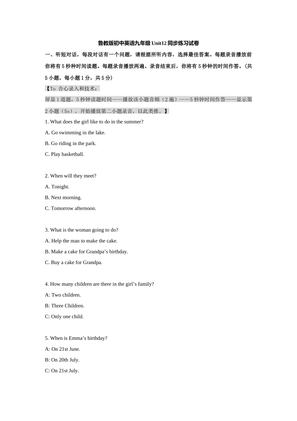 初中-九年级-2019-鲁教-Unit12-同步-鲁教版初中英语九年级Unit12同步练习试卷.docx_第1页