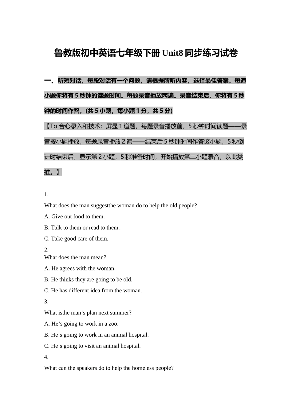 初中-七年级下册-2019-鲁教-Unit8-同步-鲁教版初中英语七年级下册Unit8同步练习试卷.docx_第1页