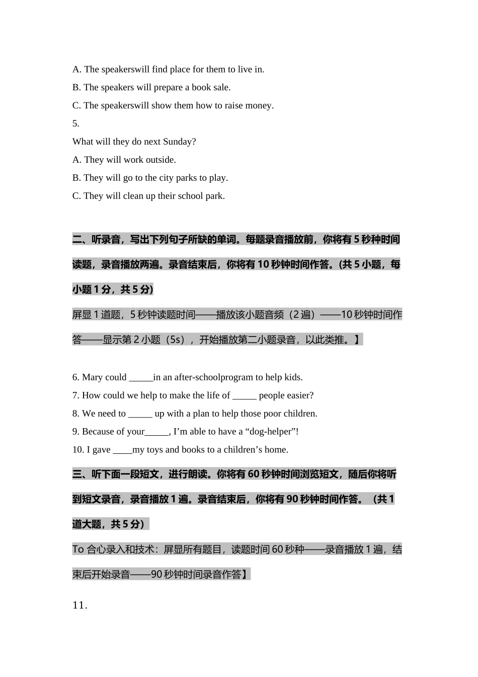 初中-七年级下册-2019-鲁教-Unit8-同步-鲁教版初中英语七年级下册Unit8同步练习试卷.docx_第2页