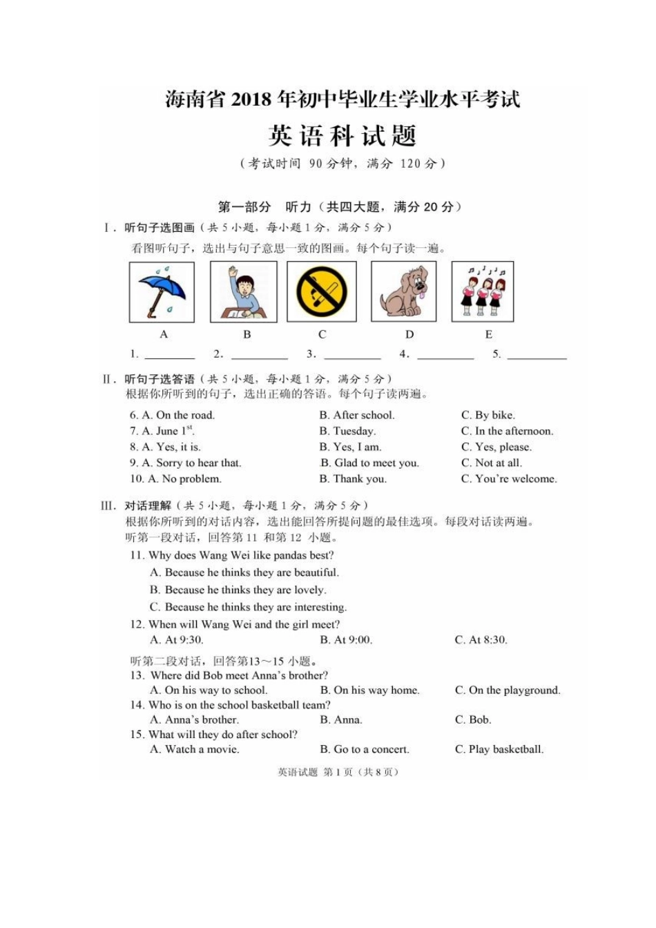 英语【01 资源网：01zykk.com】(1).docx_第1页