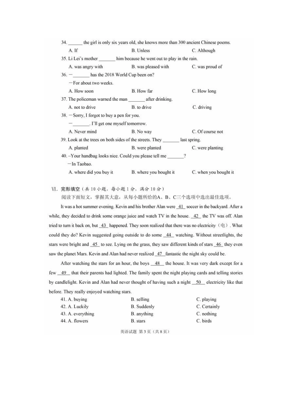 英语【01 资源网：01zykk.com】(1).docx_第3页