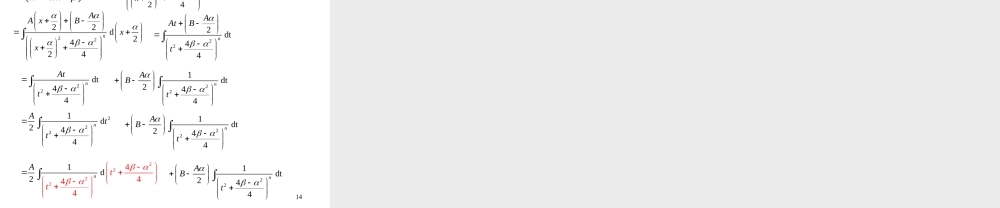 第五节 有理函数的积分(1).ppt